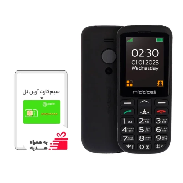 گوشی موبایل میدسل مدل M230 دو سیم کارت ظرفیت 32 مگابایت و رم 32 مگابایت - به همراه هدیه سیم‌کارت آرین تل با 230 دقیقه مکالمه و 230 عدد پیامک رایگان