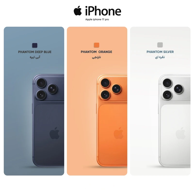 گوشی موبایل اپل مدل iPhone 17 Pro ZAA تک سیم کارت + eSim ظرفیت 256 گیگابایت و رم 12 گیگابایت - نات اکتیو - تصویر 8