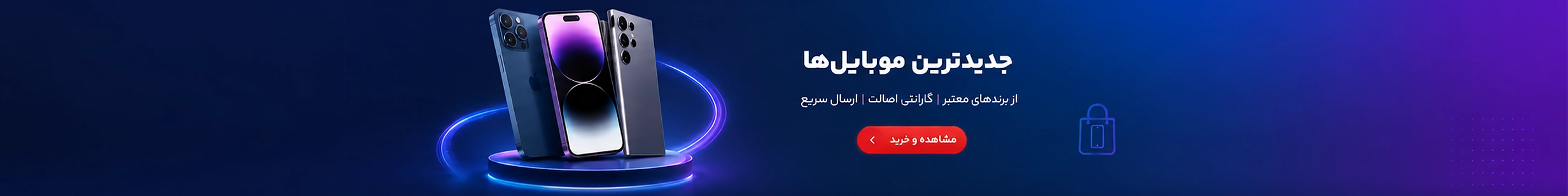 گوشی موبایل اپل مدل iPhone 17 Pro ZAA تک سیم کارت + eSim ظرفیت 256 گیگابایت و رم 12 گیگابایت - نات اکتیو